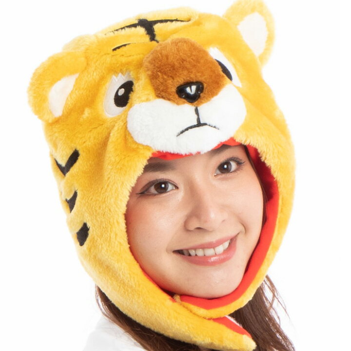 楽天市場 トラ 被り物 かぶりもの 被りもの キャラクター グッズ かわいい 可愛い 虎 とら タイガー アニマル 動物 アニメ メンズ レディース 男女兼用 ヘッド 帽子 頭 コスプレ コス コスチューム ハロウィン衣装 仮装 文化祭 忘年会 運動会 イベント 面白い 安い S Sz