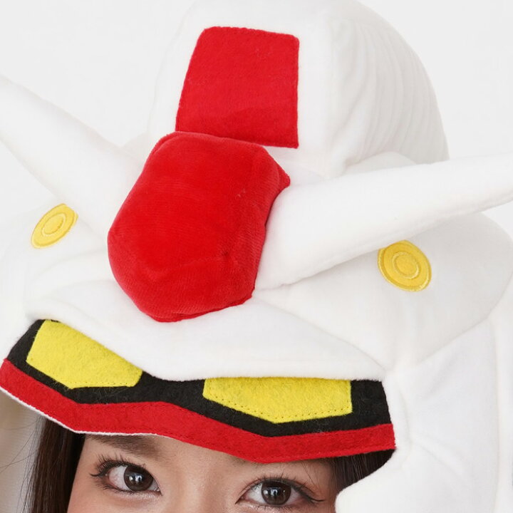 楽天市場 機動戦士ガンダム 被り物 かぶりもの 被りもの キャラクター グッズ かわいい 可愛い ガンダム なりきり アニメ メンズ レディース 男女兼用 ヘッド 帽子 頭 コスプレ コス コスチューム ハロウィン衣装 仮装 文化祭 忘年会 運動会 安い イベント 宴会 面白い S 楽天市場 機動戦士ガンダム 被り物 かぶりもの 被りもの キャラクター グッズ かわいい 可愛い ガンダム なりきり アニメ メンズ レディース 男女兼用 ヘッド 帽子 頭 コスプレ コス コスチューム ハロウィン衣装 仮装 文化祭 忘年会 運動会 安い イベント 宴会 面白い S