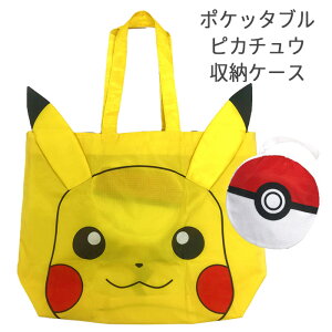 ポケモン 着ぐるみ ピカチュウ コスプレ 仮装 変装衣装の人気商品 通販 価格比較 価格 Com