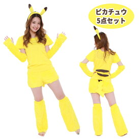 楽天市場 ピカチュー カチューシャの通販