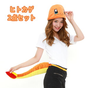 コスプレ 仮装 変装衣装 しっぽ ポケットモンスターの人気商品 通販 価格比較 価格 Com