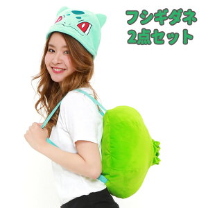帽子 ポケット コスプレ 仮装 変装衣装の人気商品 通販 価格比較 価格 Com