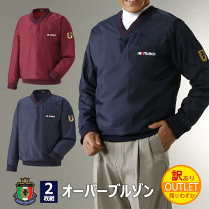  [ 2g ] 󂠂 Y VlbN vI[o[u]  z lCr[ bh C^A vI[o[ AEghA St StEFA H~St   u] gb