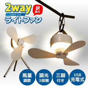  󂠂 2way Cgtt@ Rt [d Cg v ԐڏƖ ^ 3iK @ ʒ4iK  Y[h ݂艺 ނ^ V[O Ort u^