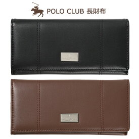 メール便 POLO CLUB 二つ折り 長財布 束入 お財布 財布 さいふ 二つ折り財布 二つ折り長財布 ウォーレット レザー調 メンズ レディース 男性 女性 ファスナー ポロクラブ ブラック ブラウン お札 小銭 コイン入れ カード入れ 誕生日 クリスマス プレゼント s-ard-9b372