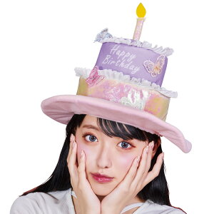 蕨 Ԃ o^tCP[Lnbg o[Xf[P[L nbg Ԃ   RXv Xq jp fB[X Y wbh a o[Xf[ p[eB[ObY n