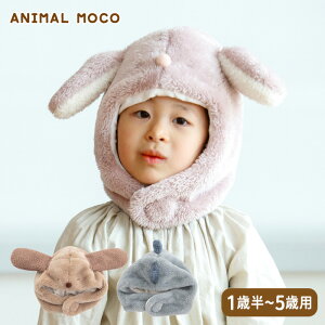  xr[ LbY Lbv ANIMAL MOCO Aj}R  Xq Ԃ 蕨 {A oj[  ETM rbg  Ck   _Ci\[ b Ԃ q h H~  