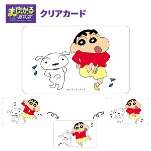 [ N񂿂 ܂I NAJ[h J[h G ω X}zP[X  X}z X}[gtH fR fR[V NA  RNV 킢  L