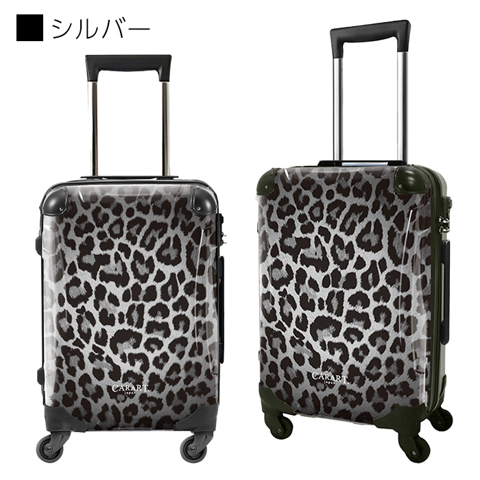 【楽天市場】送料無料 スーツケース 豹 柄 ヒョウ キャリーバッグ 