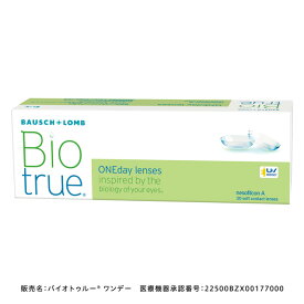 [ 1箱 ] ボシュロム バイオトゥルー ワンデー 1箱30枚 1日 1day 近視用 遠視用 ソフトコンタクト クリア 透明 うるおい 乾きにくい 高含水 78％ DIA 14.2mm 紫外線 UVカット ワンデー 1DAY 1day 1デイ 1日使い捨て 交換 コンタクトレンズ ソフトコンタクト ap-ha00005-1