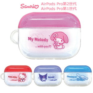 AirPods Pro 2 / AirPods Pro TI GA[|bY v TPU \tg P[X Jo[ \tgP[X NA NAP[X 킢 ObY n[LeB }CfB N~ Vi[ GA