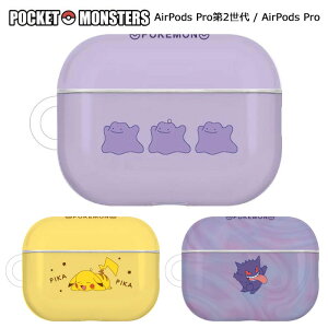 AirPods Pro 2 / AirPods Pro |PbgX^[ GA[|bY v \tgP[X P[X Jo[ TPU LN^[ 킢  |P sJ`E ^ QK[ GA[|bYv 