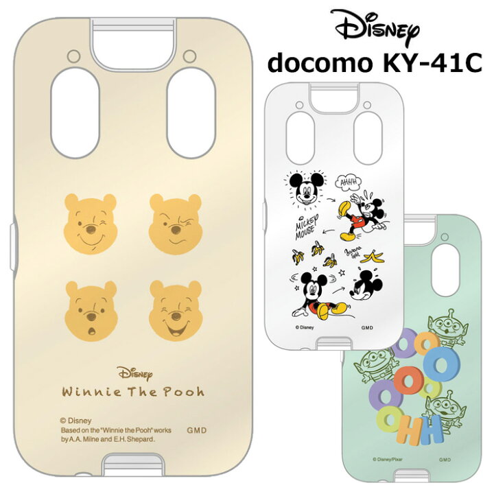 楽天市場 キッズケータイ Ky 41c ディズニー Tpu ソフト ケース ソフトケース クリア クリアケース 透明 Docomo キッズケータイ キャラクター かわいい ミッキー プーさん エイリアン Docomo ドコモキッズ 携帯 ケータイ ドコモ キッズ きっず スマホカバー スマホケース