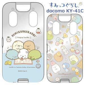 LbYP[^C KY-41C ݂R炵 TPU \tg P[X \tgP[X NAP[X docomo LbYP[^C LN^[ 킢 ݂炵 낭 Ƃ ˂ docomo hRLbY g