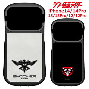 [ iPhone14 iPhone14Pro iPhone13 iPhone13Pro 12 12Pro VEʃC_[ ϏՌ nCubh KX P[X Jo[ \tgP[X \tg n[hP[X Vv ubN SHOCKER VbJ[ AC