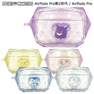 AirPods Pro 2 / AirPodsPro |PbgX^[ GA[|bY v P[X Jo[TPU \tgP[X NAP[X  킢 |P sJ`E v QK[ |b`} 