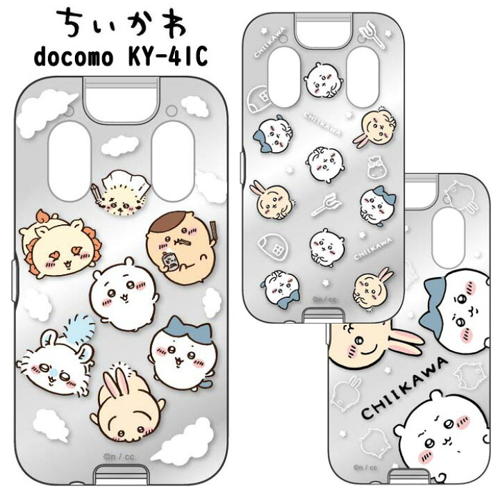 世界的に有名な ちいかわ キッズ携帯カバー ちいかわ docomo キッズケータイ KY-41C 対応 ソフトケース 空 総柄 ひょっこり ハチワレ うさぎ こどもケータイ スマホケース スマホカバー ドコモ ケース カバー 子供 キッズ ジュニア 耐久性 傷防止 クリア 透明 グリップ 小学校 小学生 登校