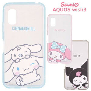 [ AQUOS wish3 TI C[tBbg nCubh NA P[X Jo[ TPU \tgP[X n[h 킢 }CfB N~ Vi[ ANIX EBbV ANIXEBbV