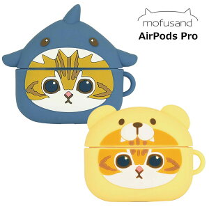 AirPods Pro 2 / AirPods Pro mofusand GA[|bY v VR P[X Jo[ \tgP[X VRP[X LN^[ 킢 ӂ L lR ˂  x[W GA[|bYv