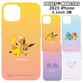 メール便 iPhone15 iPhone14 iPhone13 ポケットモンスター ソフトケース クリア ケース カバー TPU ソフト ポケモン ピカチュウ イーブイ フシギダネ ヒトカゲ ゼニガメ メタモン ミュウ アイフォン フィフティーン iPhone 14 13 2眼 スマホケース スマホカバー gd-ma01047