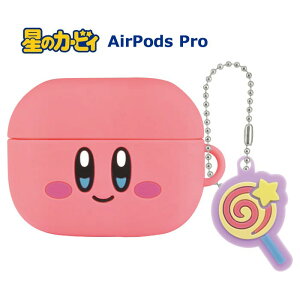  AirPods Pro 2 / AirPods Pro ̃J[rB GA[|bY v VR P[X Jo[ \tgP[X VRP[X 킢 J[rB kirby J[B sN GA[|bYv 