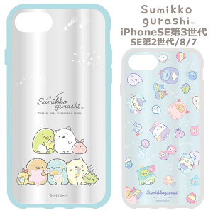 [ iPhoneSE 3 2 iPhone8 7 iPhone6S 6 ݂R炵 C[tBbg nCubh NA P[X \tgP[X NAP[X 킢 ݂炵 ˂ 낭 Ƃ AC
