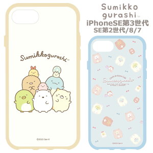 iPhoneSE 3 2 iPhone8 7 iPhone6S 6 ݂R炵 C[tBbg ϏՌ nCubh P[X \tgP[X n[hP[X 킢 ݂炵 ˂ ؂񂬂H 낭 Ƃ A