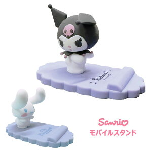  TI }XRbg oCX^h [dȂ @Ή  X}zX^h X}z z_[ X}z X}[gtH X^h oC g  e[N 