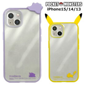 メール便 iPhone15 iPhone14 iPhone13 ポケットモンスター イーフィット ハイブリッド クリア ケース ソフトケース ハードケース TPU かわいい キャラクター ピカチュウ メタモン ポケモン アイフォン フィフティーン iPhone 15 14 13 スマホケース スマホカバー gd-ma02165