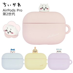  AirPods Pro 2 / AirPods Pro  GA[|bY v VR P[X Jo[ \tgP[X VRP[X LN^[ n`  K `CJ iKm 킢 