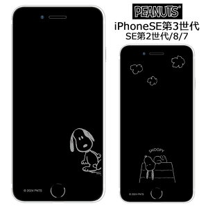 iPhoneSE 3 2 iPhone8 7 iPhone6S 6 s[ibc KX XN[veN^[ KXtB 9H  tیtB Uh~ S یtB یV[g ACtH se O