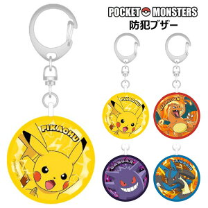  |PbgX^[ hƃuU[ w hƃx LN^[ Aj Q[ 킢 ObY hZ  ʊw s h qǂ q uU[ A[ hƃA[ hƃO