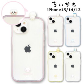 メール便 iPhone15 iPhone14 iPhone13 ちいかわ イーフィット 耐衝撃 ハイブリッド クリア ケース カバー ソフトケース ハードケース マスコット かわいい グッズ ハチワレ うさぎ モモンガ アイフォン フィフティーン iPhone 15 14 13 スマホケース スマホカバー gd-ma03171