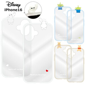 メール便 iPhone16 ディズニー フィギュア付き イーフィット ハイブリッド クリア ケース カバー TPU ソフトケース ソフト ハード キャラクター 可愛い ベイマックス くまのプーさん エイリアン