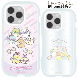 [ iPhone16Pro ݂R炵 TPU NX^ NAP[X P[X Jo[ ϏՌ nCubh \tgP[X  ݂ 낭 Ƃ񂩂 Ƃ ˂ ؂񂬂H ACtH16v