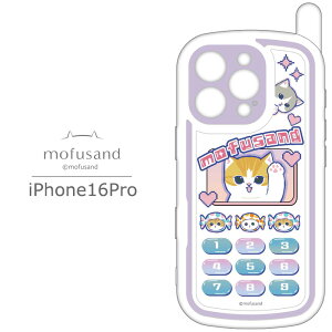[ iPhone16Pro mofusand g KP[ P[X Jo[ TPU \tgP[X \tg n[h wʃJo[ 킢 tTh ӂ Tɂ  L ˂ lR ACtH16v iPho