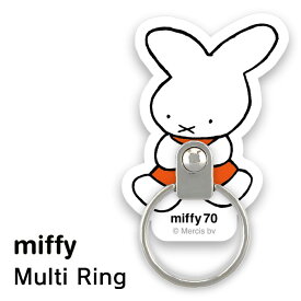 メール便 多機種対応 ミッフィー 70th ナインチェ スマホ マルチリング リング 下落防止 リングホルダー リングストラップ ストラップ スマホホルダー ストラップ スマホリング キャラクター かわいい シンプル グッズ NIJNTJE 70周年 うさぎ うさこちゃん 全機種 gd-ma05407