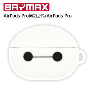�������� AirPods Pro �f�B�Y�j�[ �x�C�}�b�N�X �V���R�� �P�[�X �J�o�[ �{�[���`�F�[���t�� �\�t�g�P�[�X �\�t�g �C���z���P�[�X �L�����N�^�[ ���킢�� �V���v�� �z���C�g �� �s�N�T�[ �G�A�[