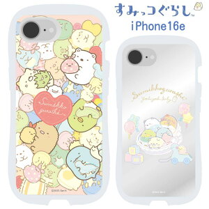メール便 iPhone16e すみっコぐらし TPU クリスタル クリアケース ケース カバー 耐衝撃 ハイブリッド クリア ソフトケース ソフト 透明 すみっこ しろくま とんかつ とかげ ねこ ぺんぎん? ア