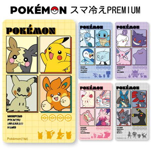 [ |PbgX^[ X}₦ Premium X}z ^ubg \Ă͂ ^  Q[ \VQ ir M\ M ΍ M΍ M pV[g p ₷ |P p h 