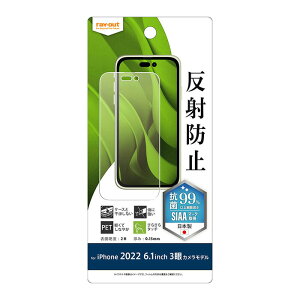 [ iPhone14Pro tB w ˖h~ R RECX hw A`OA 炳 }bg ی PET 2H tیtB یtB ttB ʃtB  t یV[