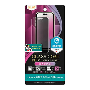 [ iPhone14ProMax tB 10H KXR[g Ռz 180° `h~ ϏՌ wh~ hw NA  tیtB یtB ttB ʃtB یV[ ACt