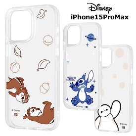 メール便 iPhone15ProMax ディズニー ハイブリッドケース Clear Pop TPU ケース カバー ソフトケース クリアケース キャラクター チップ＆デール スティッチ ベイマックス アイフォン フィフティーン プロマックス iPhone 15 pro max スマホケース スマホカバー in-ma01303