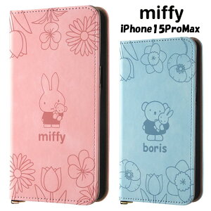 [ iPhone15ProMax ~btB[ ϏՌ 蒠^ PUU[ P[X Raffine Jo[ 蒠^P[X tbv 蒠P[X X^h@\  {X sN u[ ACtH tBteB[