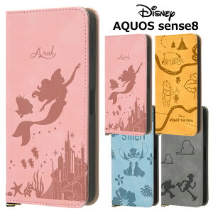 [ AQUOS sense8 fBYj[ ϏՌ 蒠^ PUU[ P[X Raffine Jo[ 蒠^P[X tbv 蒠P[X X^h AG v[ XeBb` gCXg[[ ANIX ZX GC