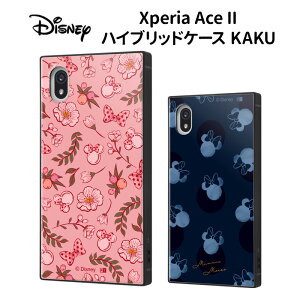 [ Xperia Ace III fBYj[ ~j[}EX nCubh P[X Vv XNGA \tg n[h Jo[ LN^[ 킢 ~j[ sN u[ GNXyA G[X }[