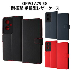  OPPO A79 5G 蒠^ U[P[X ϏՌ }Olbg P[X Jo[ 蒠^P[X 蒠P[X _CA[ tbv tbvJo[ J[h[ X^h@\ ubN lCr[ bh