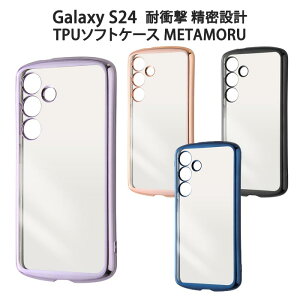 Galaxy S24 Vv ϏՌ TPU \tgP[X METAMORU ^bN P[X Jo[ \tg NAP[X NA ubN u[ sNS[h x_[ GalaxyS24P[X MNV[ MNV