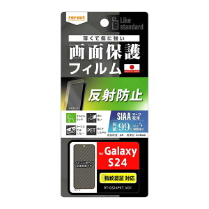 [ Galaxy S24 tB wh~ ˖h~ R RECX wFؑΉ SIAA {  NA tیtB یtB ttB ʃtB ʕی MNV[ 