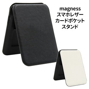 magness X}zU[J[h|Pbg MagsafeΉ }Olbg X^h X^h@\ J[h J[h[ |Pbg  O cu u v U[ Vv ubN zCg